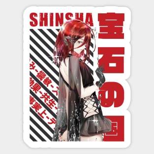 Houseki no Kuni - Shinsha Sticker